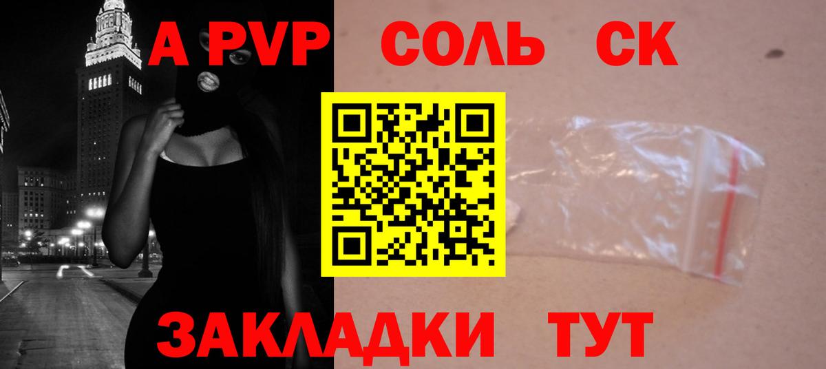 Гашиш Бор