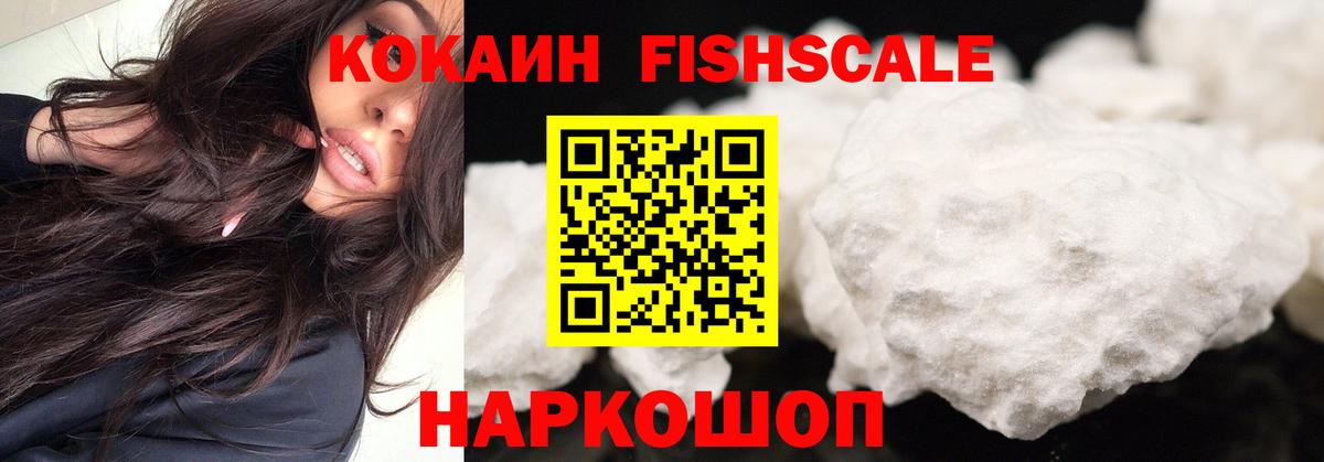 Кокаин 98%  Вход с VPN  Бор 