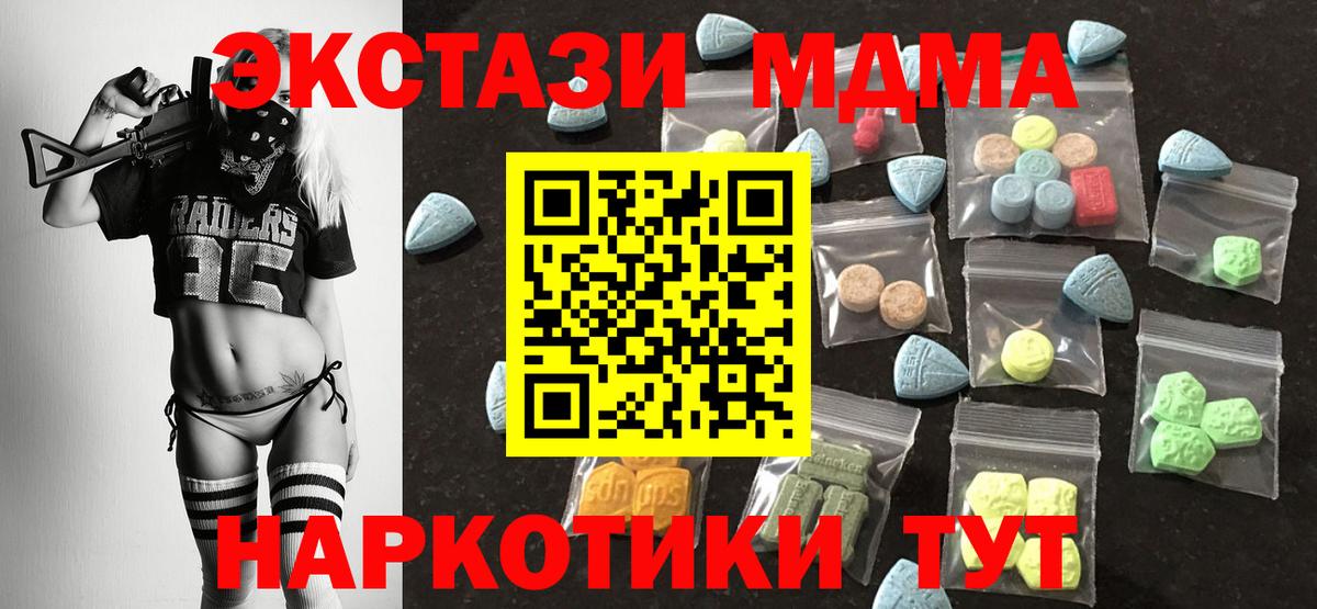 Экстази TESLA Бор
