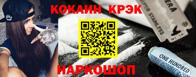 соль ск Котовск