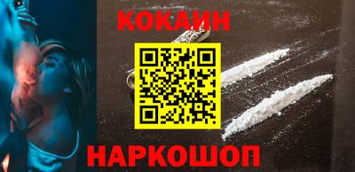 кокаин колумбия Когалым