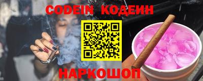 2c-b Ковров