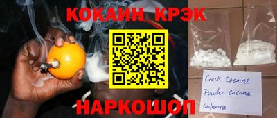 кокаин колумбия Когалым