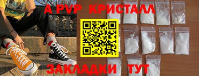 кокаин премиум Красноармейск