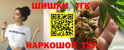 кокаин премиум Красноармейск