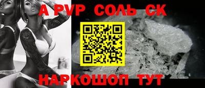кокаин премиум Красноармейск
