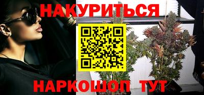 марихуана Коломна