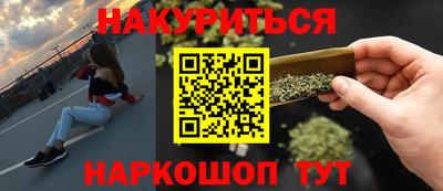2c-b Ковров
