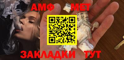 кокаин премиум Красноармейск