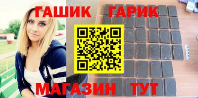 кокаин премиум Красноармейск