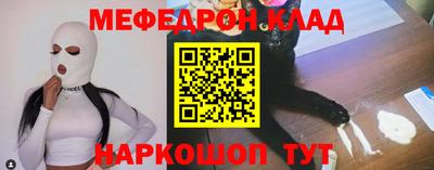 кокаин премиум Красноармейск