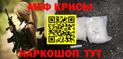 кокаин премиум Красноармейск