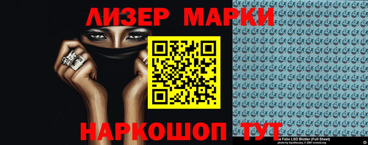 Бор  Лсд 25 экстази кислота  Вход с VPN  ЛСД экстази ecstasy 