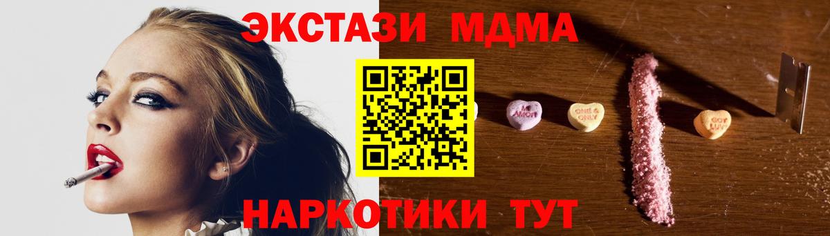 Гашиш  Cocaine  Амфетамин кристаллы  ГАШИШ  Где найти наркотики?  Бор  МАРИХУАНА  Вход с VPN  МЕФ  