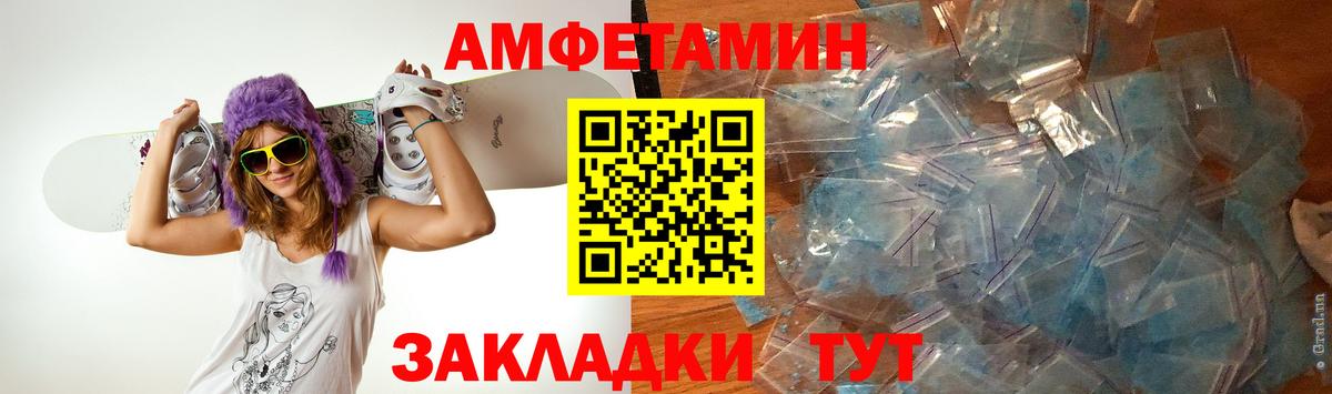 Метамфетамин винт Бор