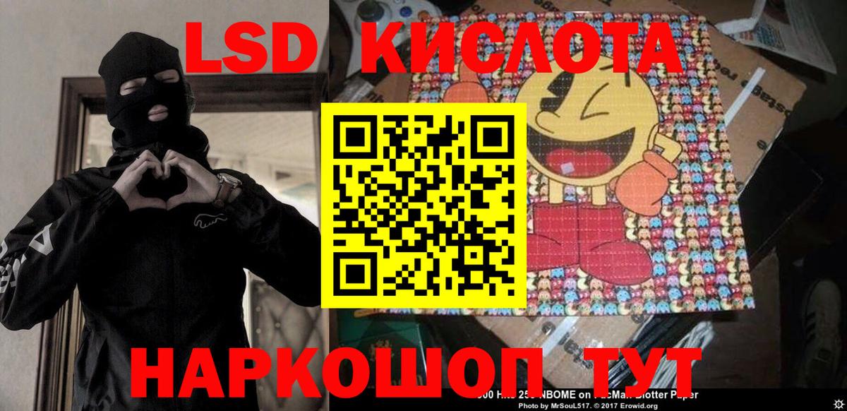 Бор  Марки NBOMe 1,8мг  Вход с VPN 