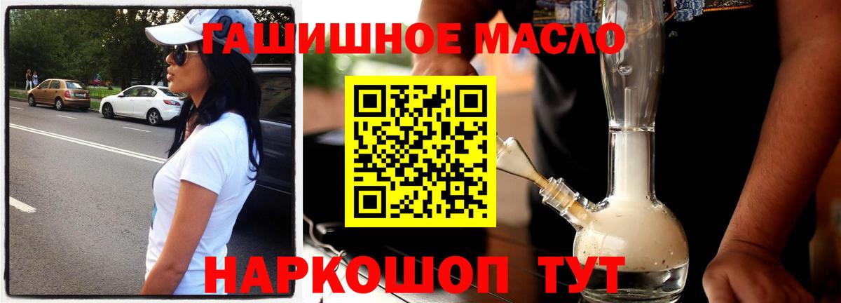 ТГК Wax Бор
