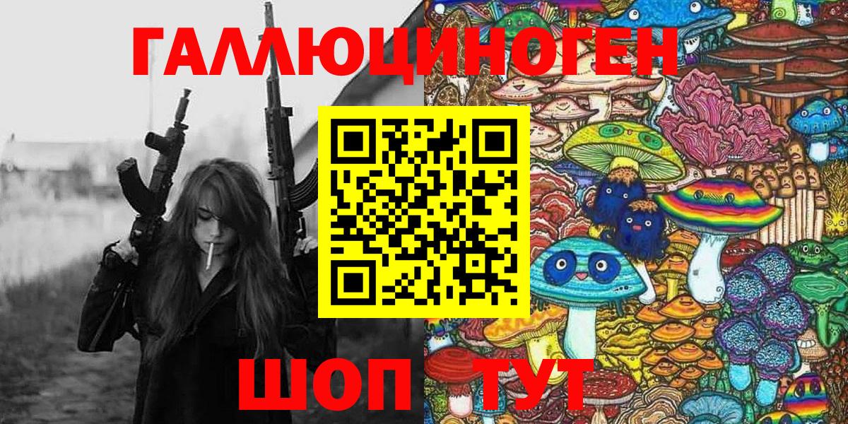 Галлюциногенные грибы мухоморы Бор