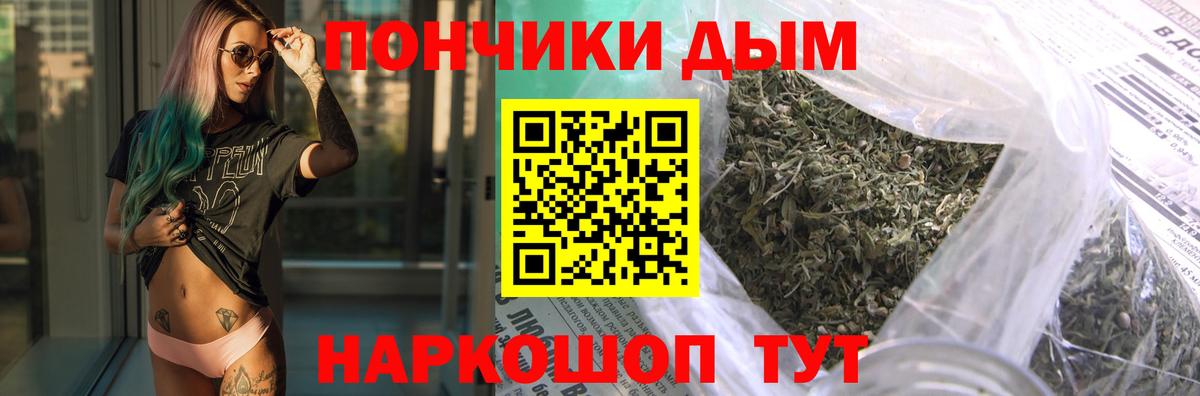 Шишки марихуана тримм  Шишки марихуана сатива  Вход с VPN  Конопля ГИДРОПОН  Бор 