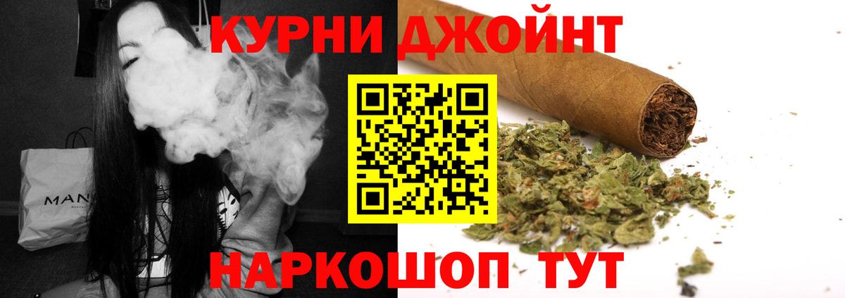 Марихуана MAZAR Бор